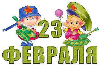«Бумажные фантазии» – поделки к 23 февраля.” «Бумажные фантазии» – поделки к 23 февраля.”